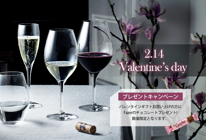 バレンタインギフトギフト特集 チョコレートプレゼント 通販ならコスタボダ公式通販