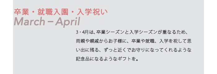 whiteday2024