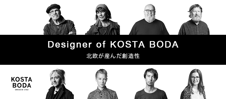 designer_kostaboda