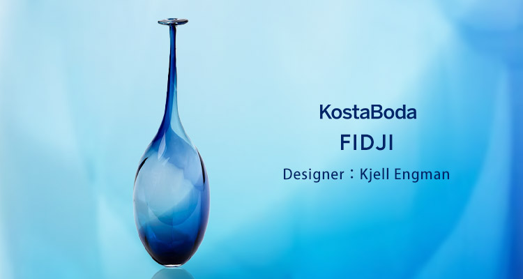 人気の限定作品「FIDJI」