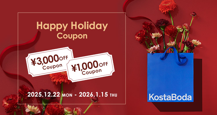 Happy Holiday Coupon