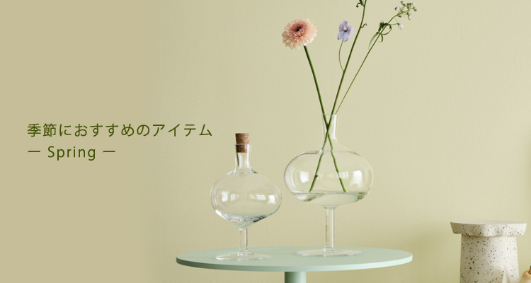 季節におすすめ商品