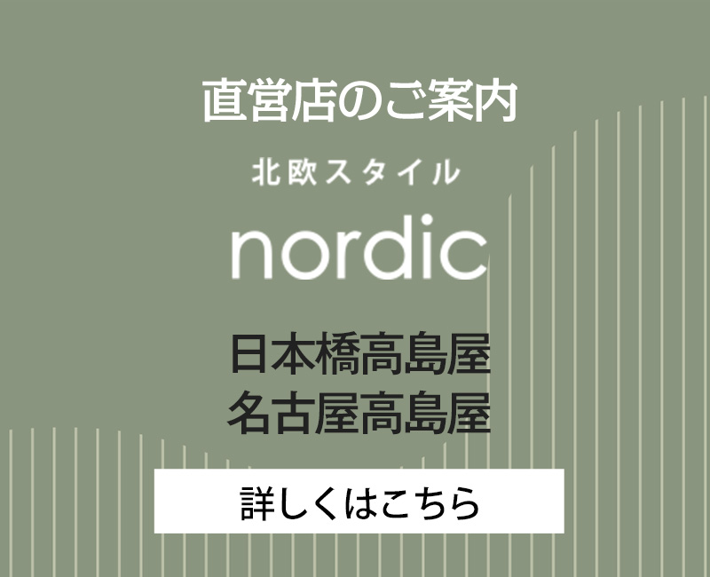 nordic逶ｴ蝟ｶ蠎�