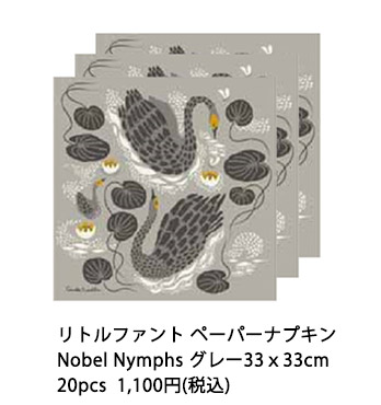 �x���i�h�b�e