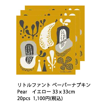 �x���i�h�b�e