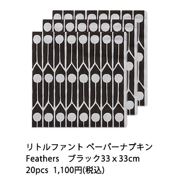 �x���i�h�b�e