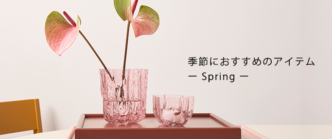 コスタボダ公式通販 | KOSTA BODA ONLINE STORE