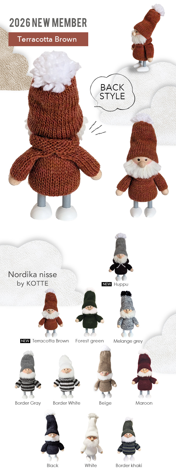 Nordika nisse by KOTTE(ノルディカ ニッセ)通販ならコスタボダ公式通販