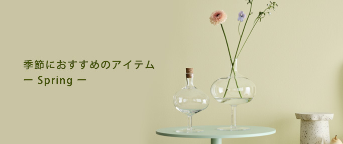 コスタボダ公式通販 | KOSTA BODA ONLINE STORE