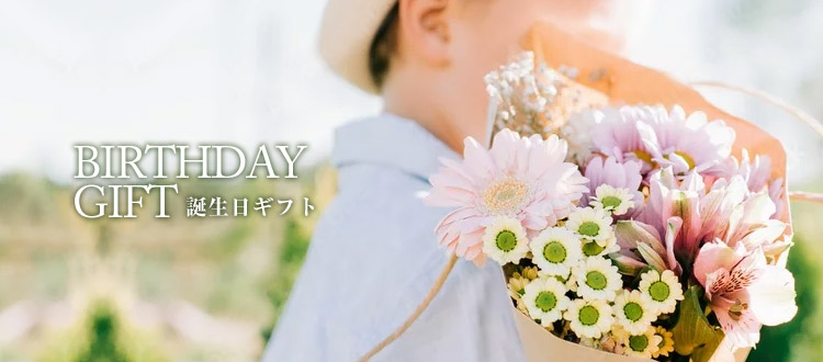 GIFT（ギフトアイテム）通販ならコスタボダ公式通販