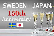 SWEDEN - JAPAN 国交150周年記念