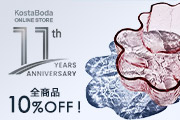 11th anniversary