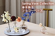 Spring Vase Collection �t������t�����[�x�[�X